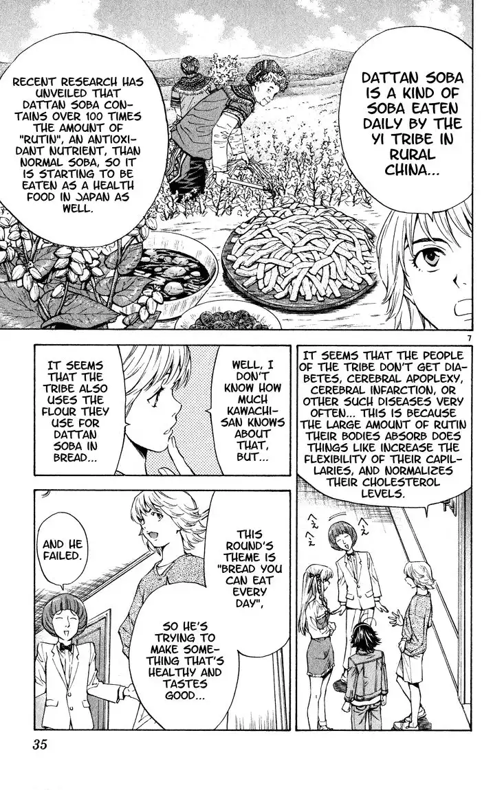 Yakitate Japan Chapter 106 8